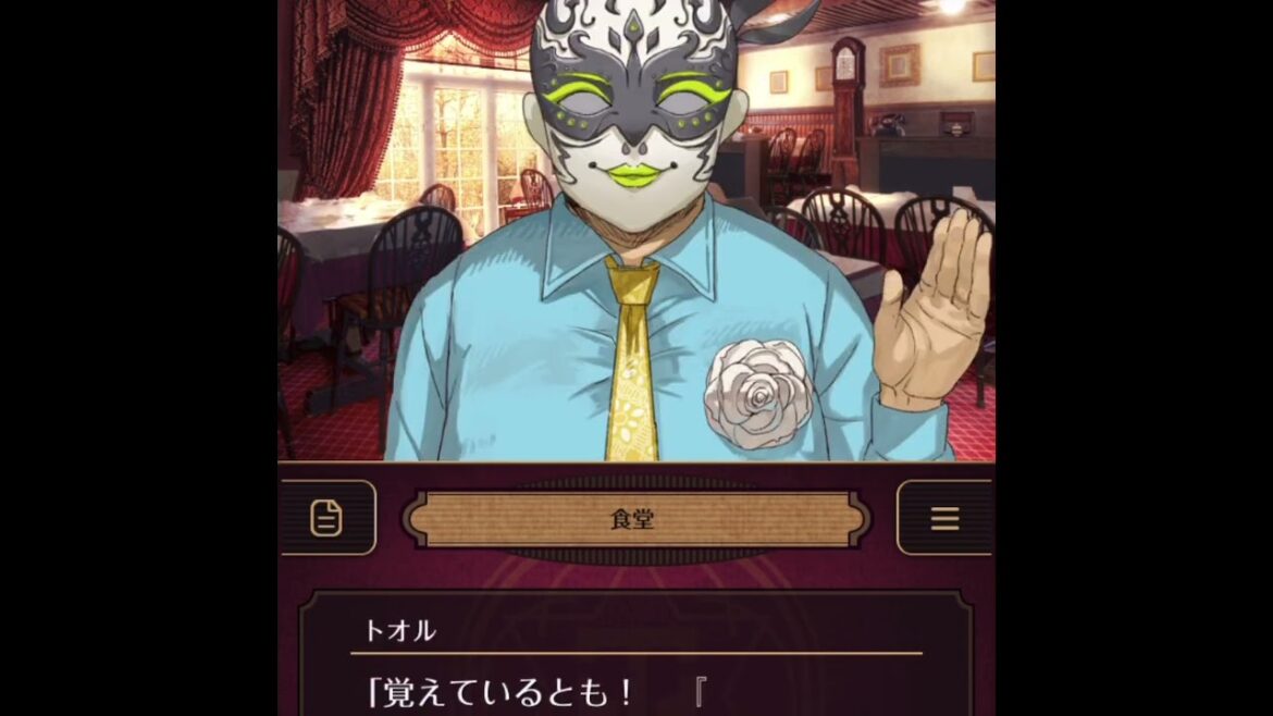 【誰ソ彼ホテル】カップルの真相に迫る