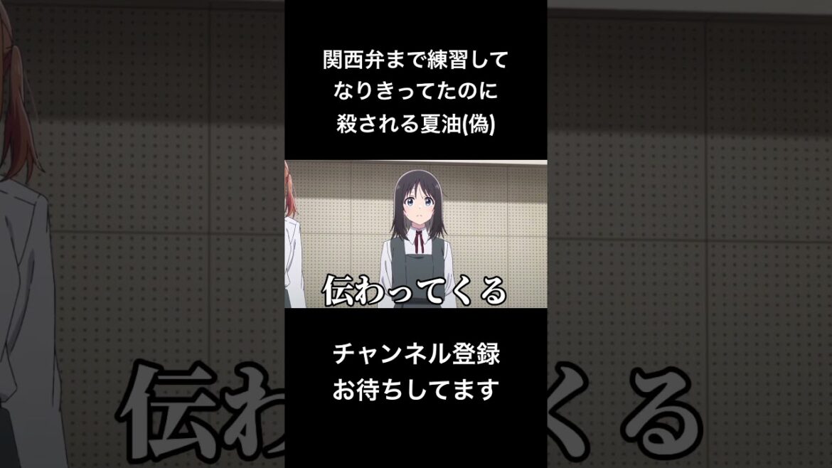 #shorts 関西弁まで練習してなりきってたのに殺される夏油傑(偽) #声真似 #呪術廻戦 #夏油傑 #jujutsukaisen #花は咲く修羅の如く #はとサブレ #vtuber #バズれ