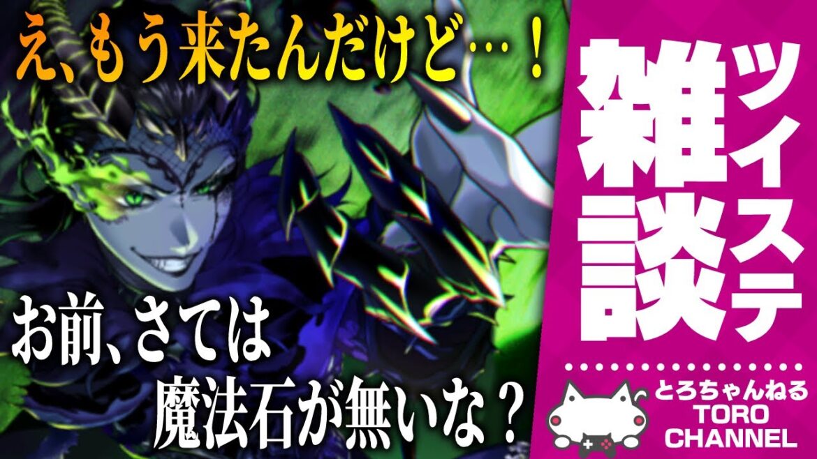 SSRマレウス[深淵の支配者]のオバブロカード詳細来たんだけど！！！！！【ディズニー ツイステッドワンダーランド/twst/VTuber】