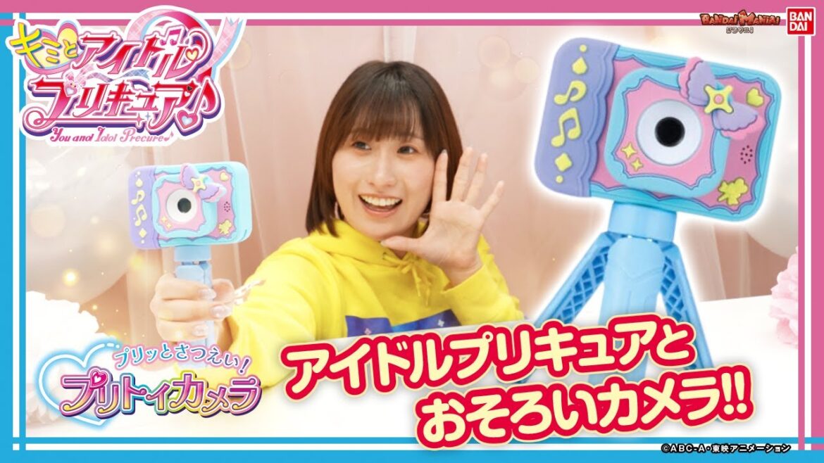 【キミとアイドルプリキュア♪】写真や動画が撮れるプリキュアとおそろいカメラ！「プリッとさつえい！プリトイカメラ」でプリキュアと思い出作り♪【バンマニ!】【バンダイ公式】