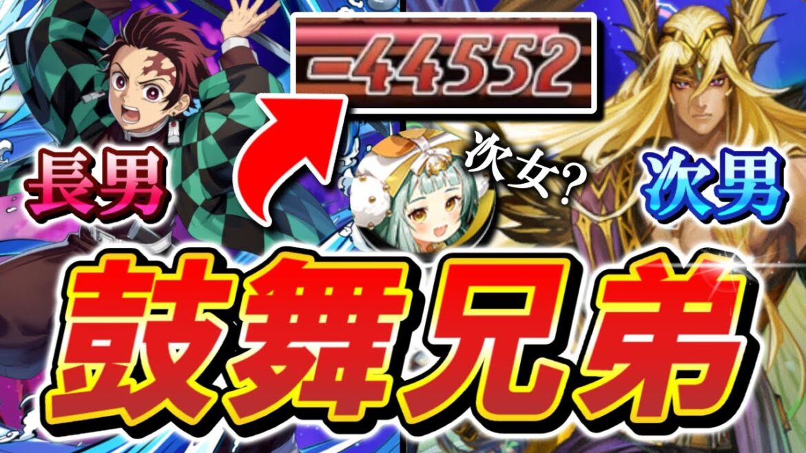 獄炎もミアズマも怖くない！？鼓舞持ちを３枚編成した神殴りでATK補正を悠々自適に闊歩する！【逆転オセロニア】【切り抜き】