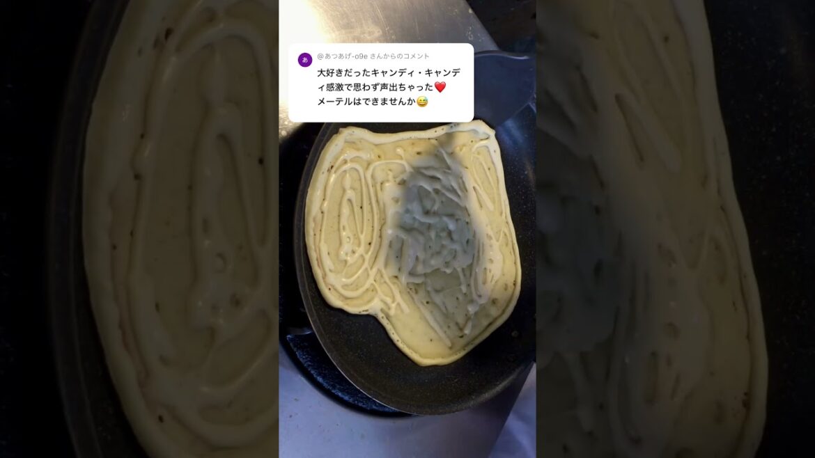 銀河鉄道999、メーテルなパンケーキアートです。悪役令嬢転生おじさんで井上和彦とMAOさんこの曲をデュエットで歌ってて泣いたオイラです