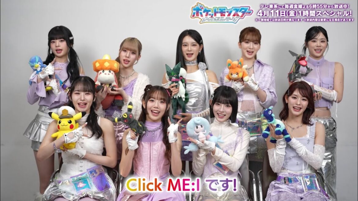【公式】アニメ「ポケットモンスター」｜新エンディングテーマ決定 ME:Iコメント