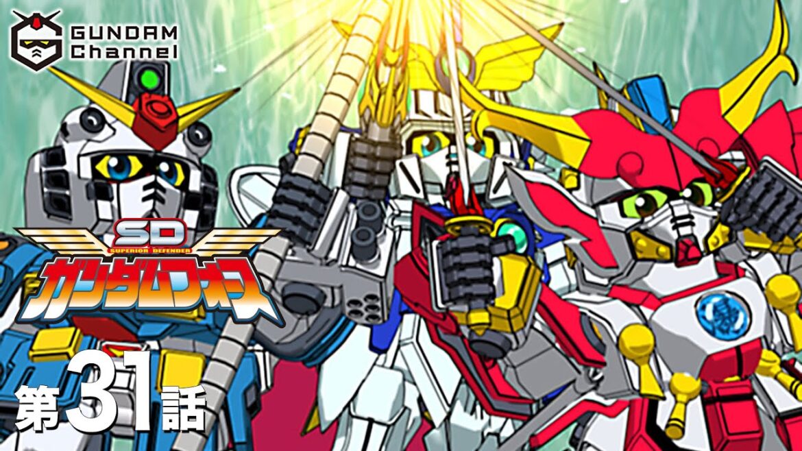 第31話｜SDガンダムフォース【ガンチャン】