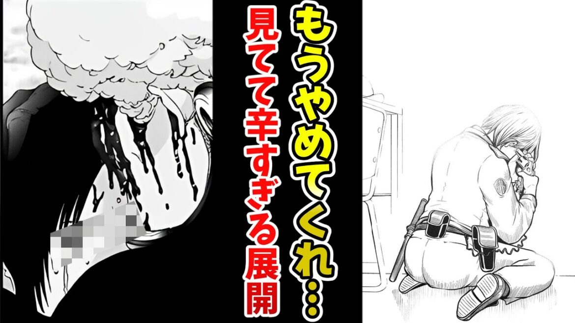 【もうやめてくれ…】見てて胃が痛くなった展開挙げてけｗｗ【あにまん】