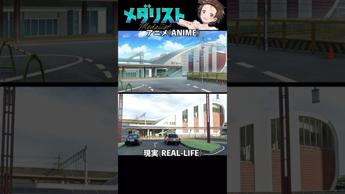 Medalist Locations in Real-Life #medalist  #聖地巡礼 #anime #アニメ