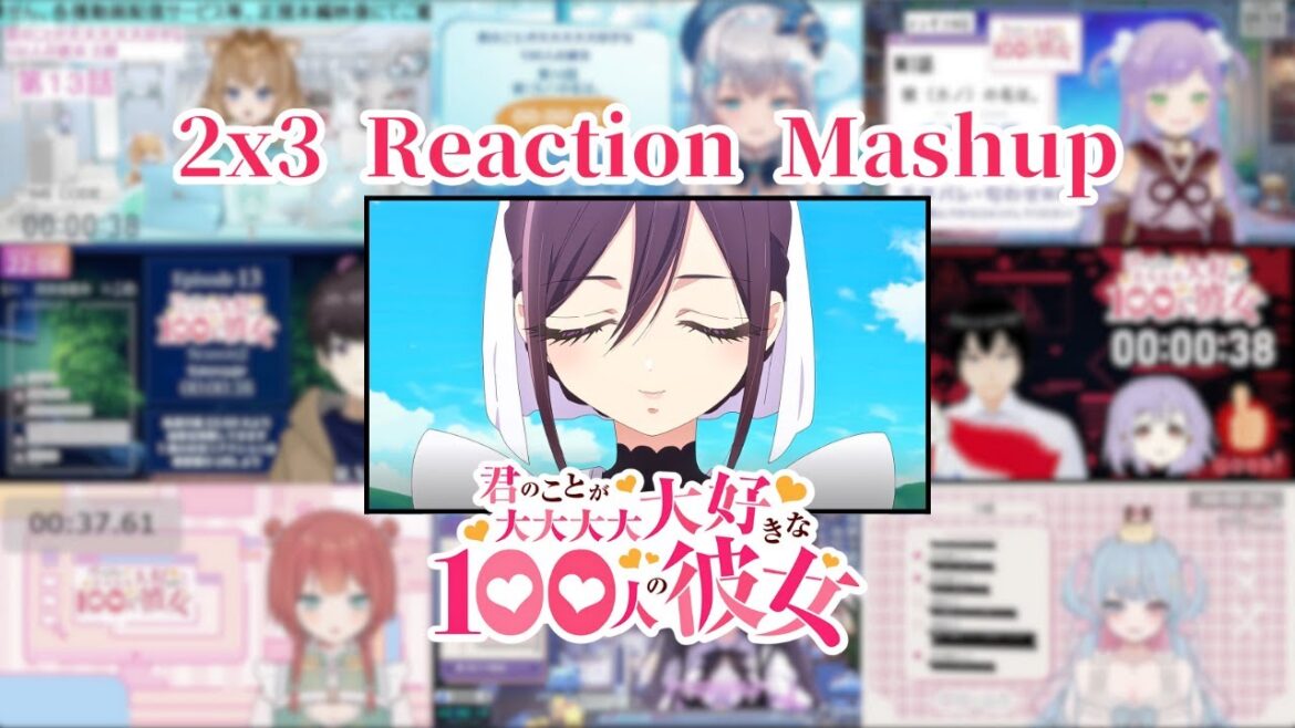 【君のことが大大大大大好きな100人の彼女】2x3 Vtuber Reaction Mashup/同時視聴/リアクション【The 100 Girlfriends】