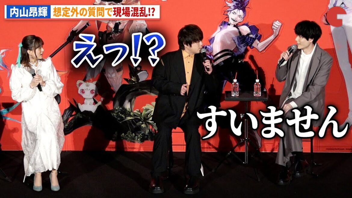 内山昂輝、予定外の質問で松岡禎丞が混乱!?「TO BE HERO X」ジャパンプレミア