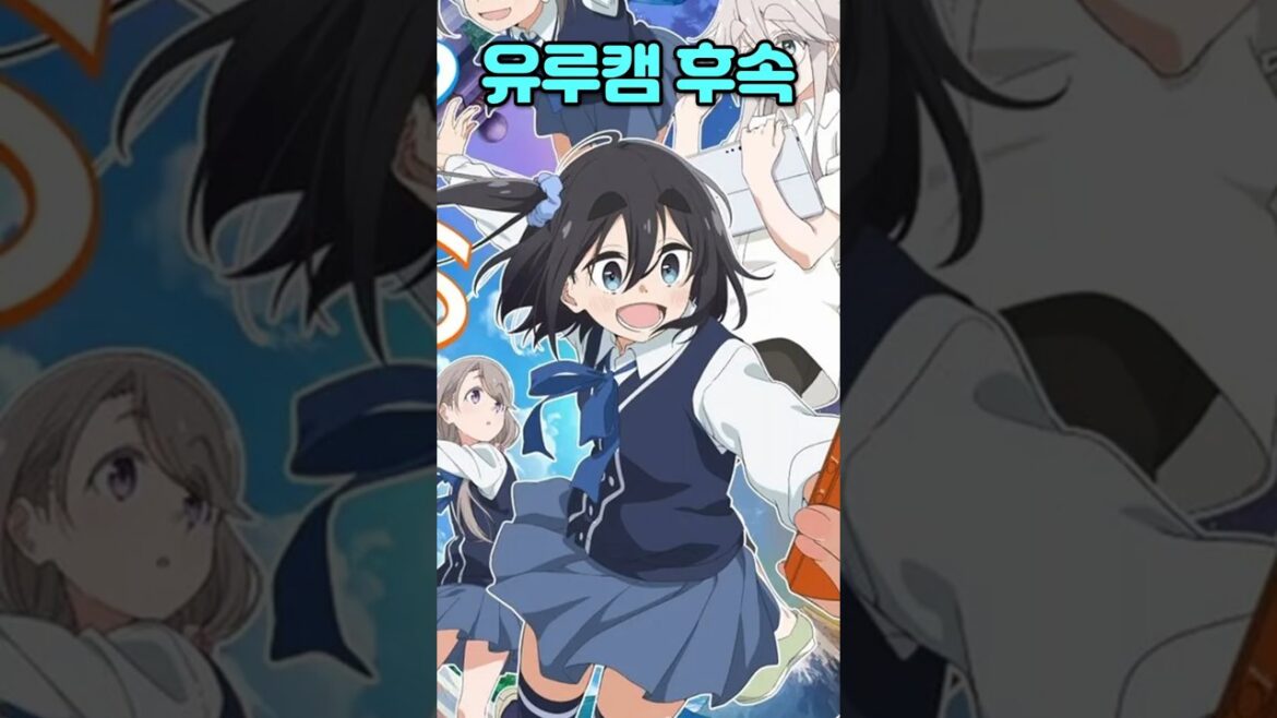 봇치 이전 일상물을 점령했던 그 애니 #shorts