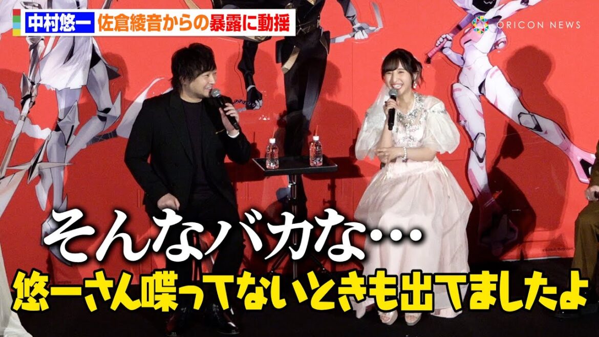 中村悠一、自身のキャラが知らぬ間に登場！？佐倉綾音に暴露され動揺「こういう目に合うんですよ」　完全新作オリジナルアニメ『TO BE HERO X』ジャパンプレミア