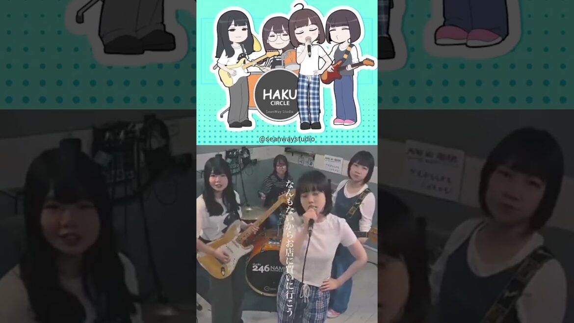 Haku - Mono No Aware (Anime Cover) You WON'T Get This Out of Your Head! 🤯 #haku #japan  #mononoaware