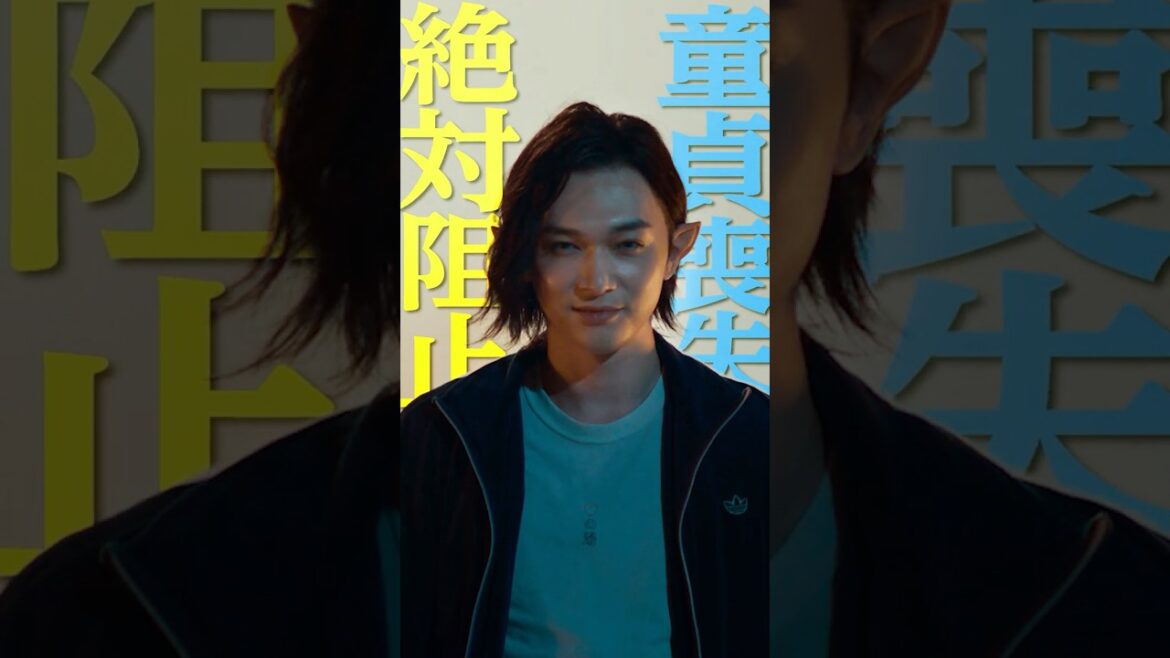 恋の勘違いバトル、開幕！カオスなバンパイア♡ラブコメディ！映画『#ババンババンバンバンパイア』7月4日(金)全国公開 #吉沢亮 #板垣李光人 #原菜乃華 #眞栄田郷敦 #満島真之介 #関口メンディー