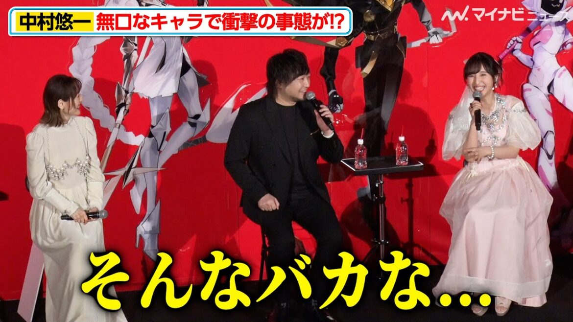 中村悠一、キャラが出演してるのに収録に呼ばれない事態が発生 “無口なキャラ”ならではのエピソードに衝撃走る『TO BE HERO X』ジャパンプレミア