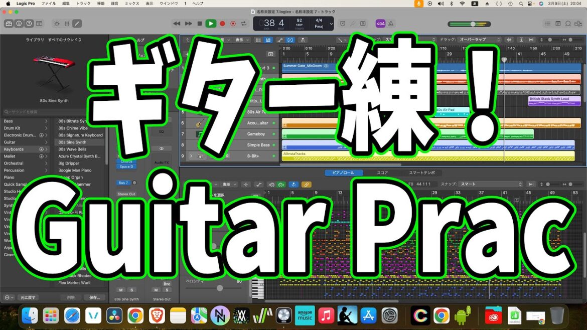 毎日ギター練習:Guitar Practice #shorts 毎日ギター練習:Guitar Practice #shorts