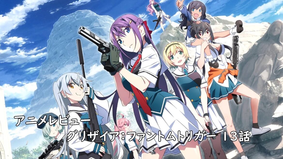 [アニメレビュー]グリザイア：ファントムトリガー 13話(終)レビュー[2025年冬アニメ][衛楠ぷろど][エクスプロード]
