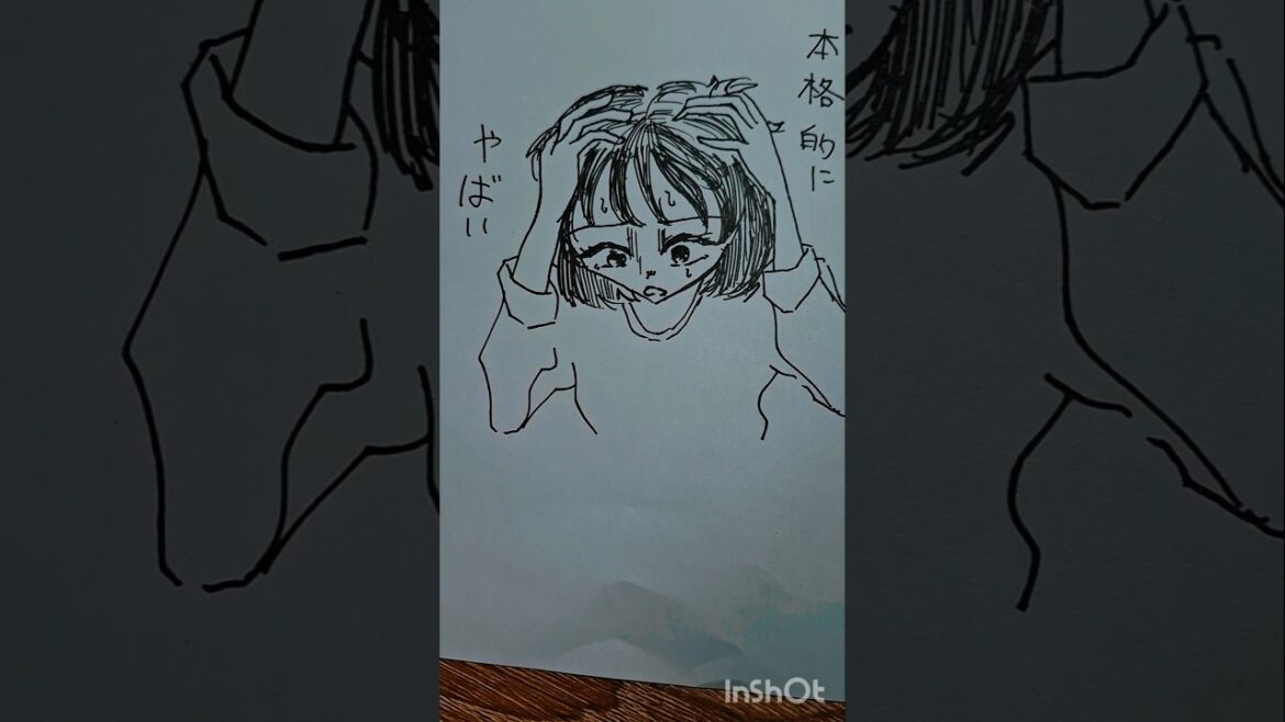 しめきりがやばそうな人に送ってください #イラスト #絵 #アナログ絵 #アニメ #アナログイラスト #イラストレーター #おすすめにのりたい #あるある #zaq #shorts #やばい