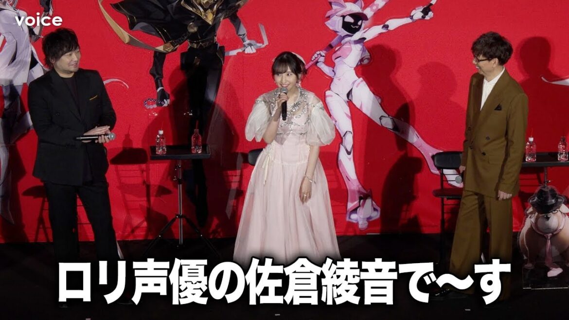 【TO BE HERO X】佐倉綾音、ハッとさせる　中村悠一とはシームレスに展開