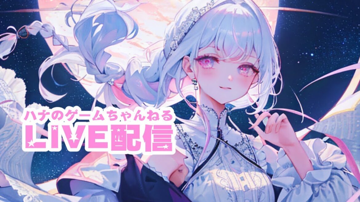 【まほやく】”神聖なる宝剣のエチュード” イベスト・無言配信