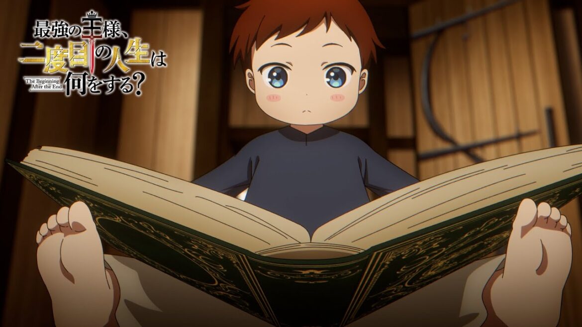 アニメ『最強の王様、二度目の人生は何をする？』第1話予告
