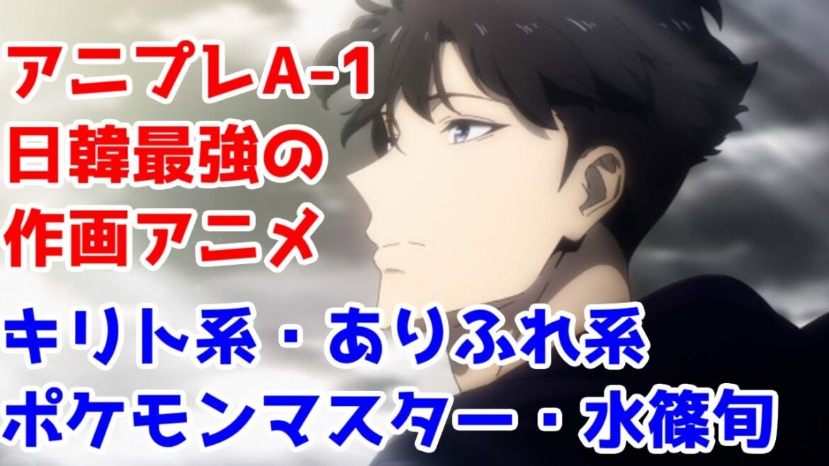 【高評価注意】「俺だけレベルアップな件 Season 2  Arise from the Shadow 」【海外人気や作画アニメとしての立ち位置】【2025年冬アニメ】【Solo Leveling】