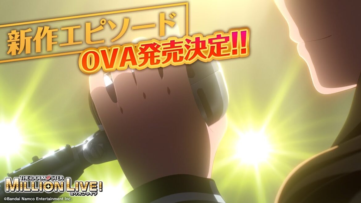 【アニメ】【ミリオンライブ！】新作エピソード OVA 特報PV第2弾【アイドルマスター】#ミリアニ