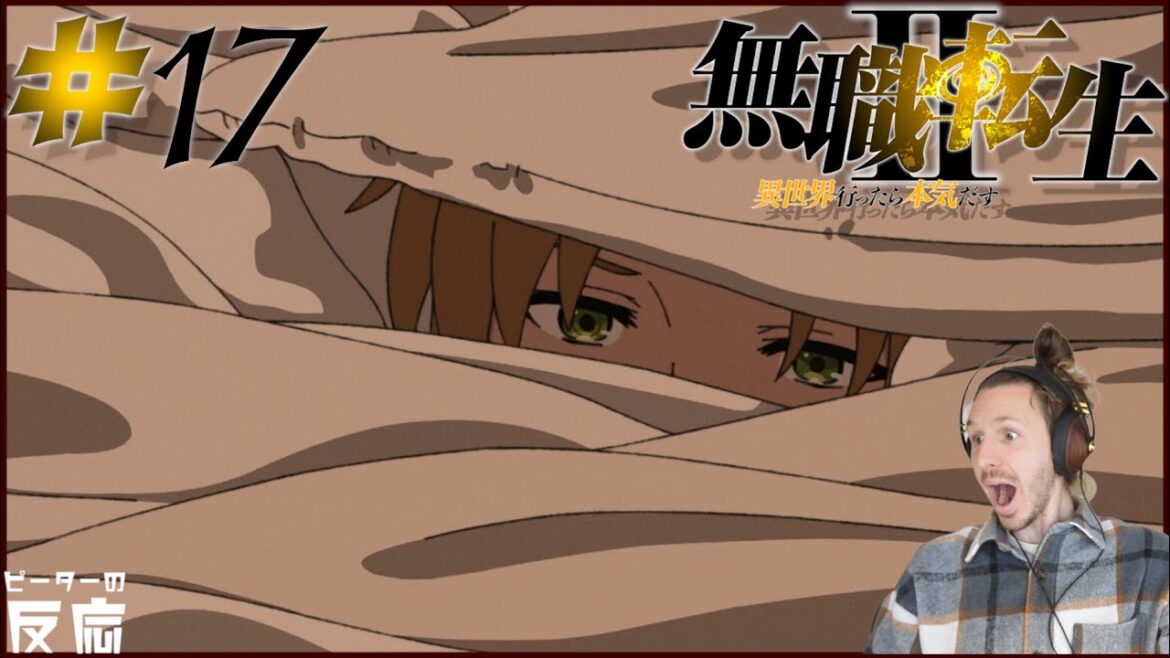 メタルギアルディー？？ 関西弁外人が無職転生17話に反応する【無職転生 Ⅱ ～異世界行ったら本気だす～】