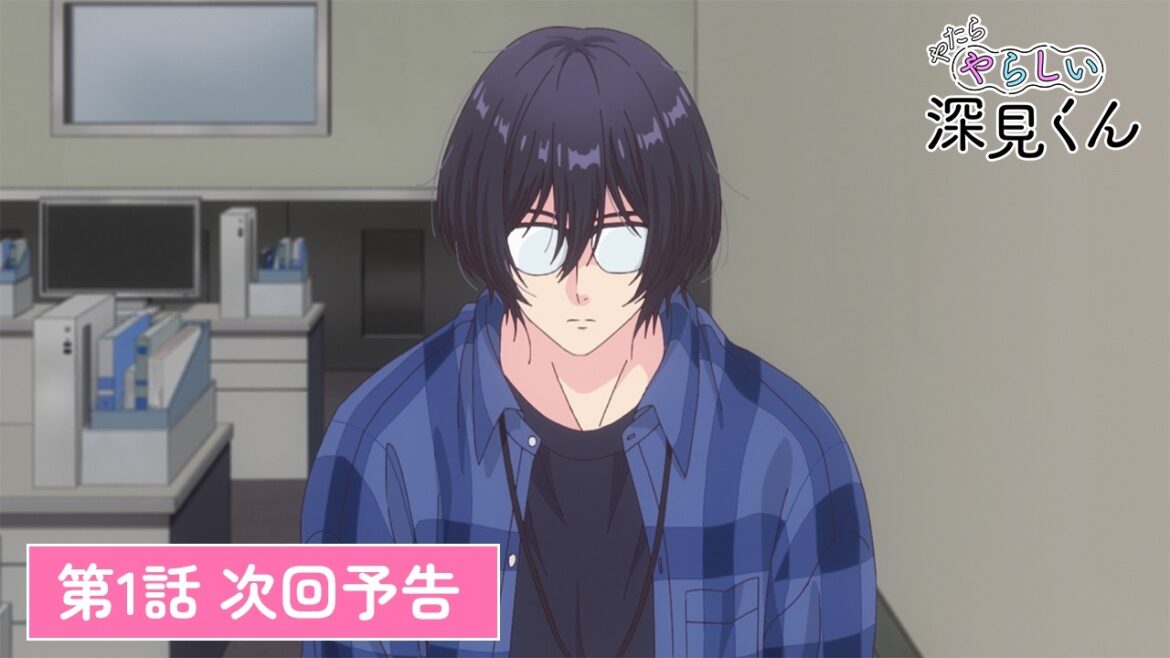 TVアニメ【やたらやらしい深見くん】第1話次回予告 TVアニメ【やたらやらしい深見くん】第1話次回予告