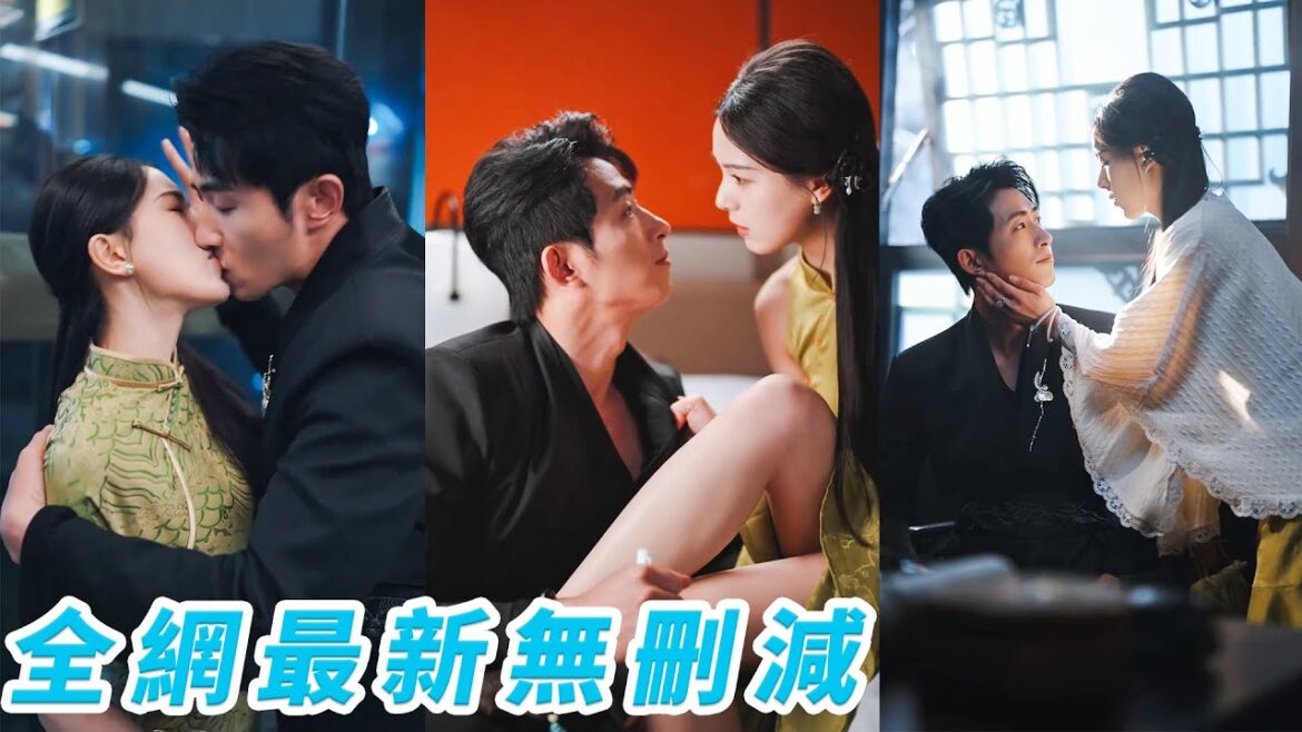 渣男訂婚4年換了52個情人，她一氣之下去酒吧放飛自我卻誤撩上了渣男的總裁小叔，人人都道這位佛子清心寡欲，誰知他暗戀她多年終於強娶入懷，渣男後悔想求原諒卻被總裁一腳踹出家門甩出結婚證：「叫嬸嬸！」
