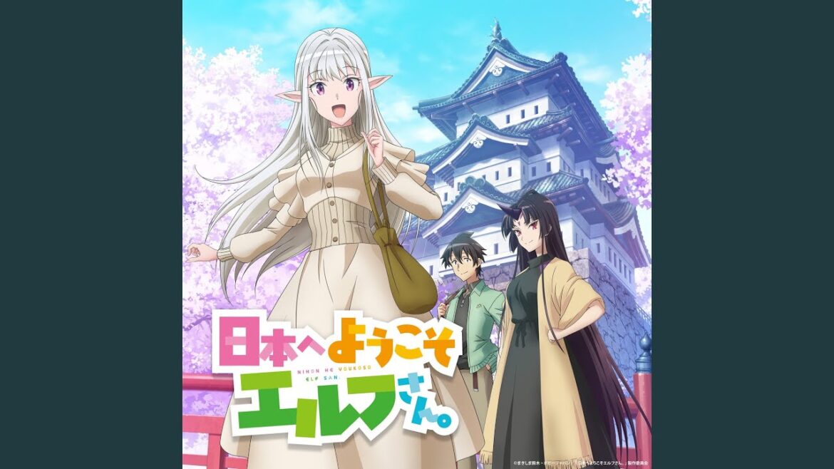 いつも二人で