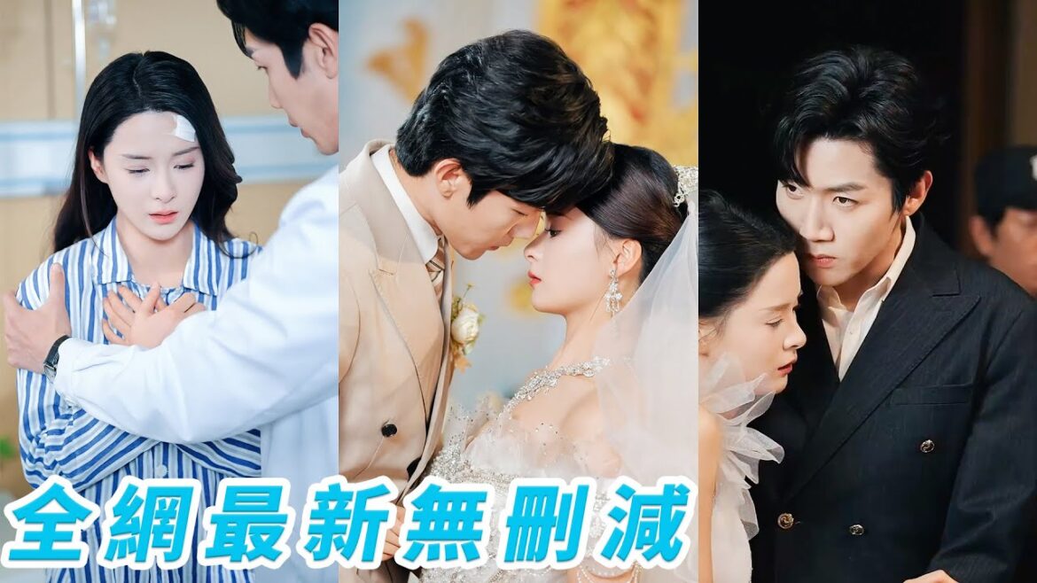 失聰7年，她在重獲聽力這天親耳聽見渣男出軌真相，才知自己不過是白月光替身，她不動聲色用7天結束這屈辱的7年，轉身嫁給聯姻總裁，眾人都以為他們是先婚後愛，卻不知他早已暗戀她多年，只等她回頭將她寵入心尖