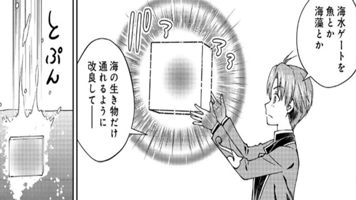 【異世界漫画】 没落予定の貴族だけど、暇だったから魔法を極めてみた 1~50【マンガ動画】