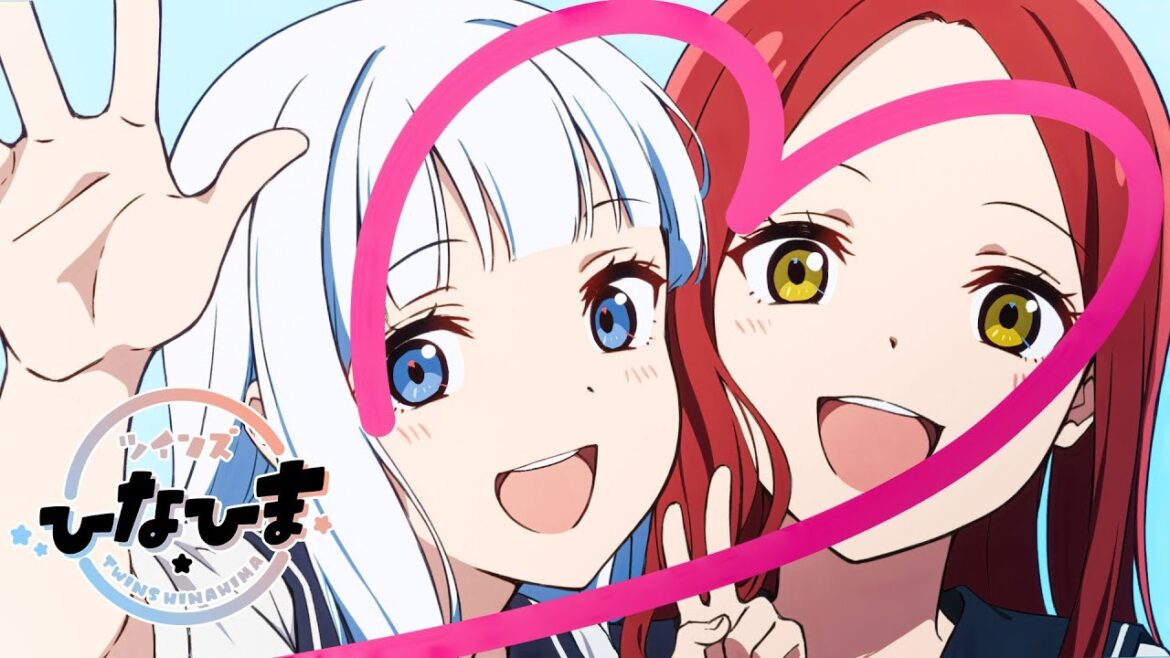 TVアニメ『ツインズひなひま』OPムービー【新規カット有】／OPテーマ：「おーぎゅめんと・でいっ!」ひまり (CV.平塚 紗依)＆ひなな (CV.伊駒 ゆりえ)