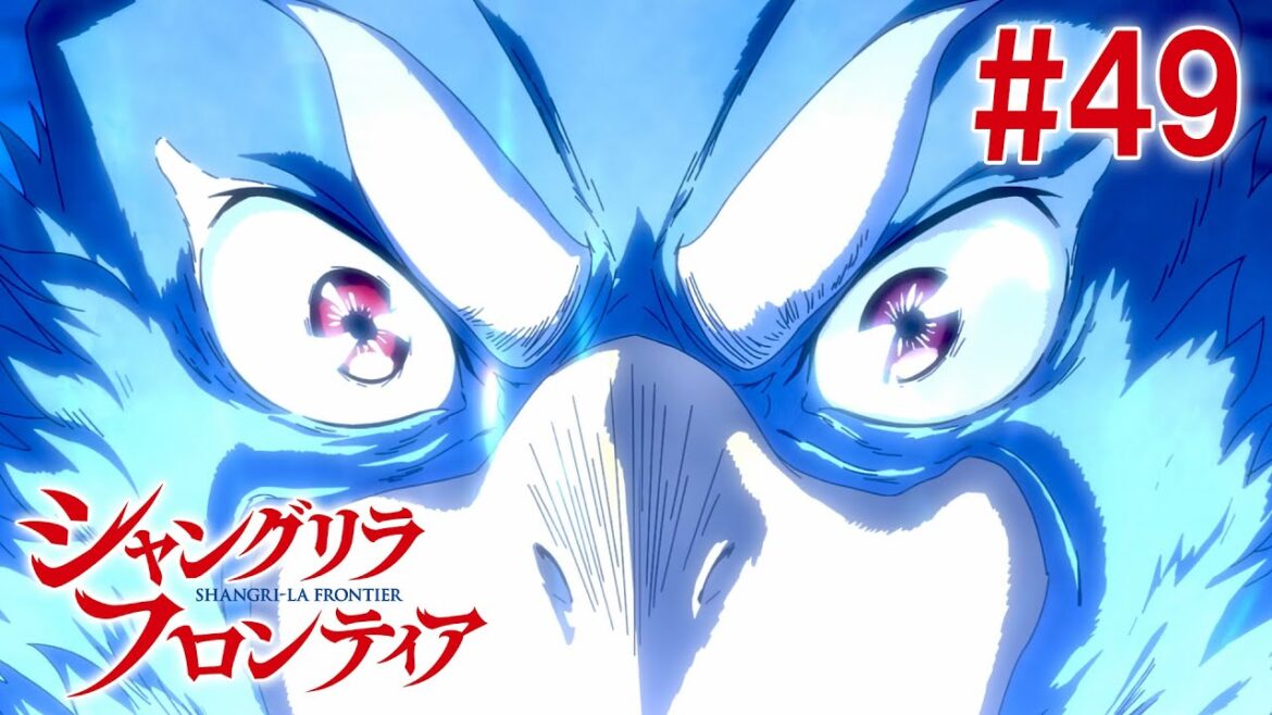 【24話目/#49】シャングリラ・フロンティア 2nd Season 2025年4月6日(日)17:59まで 期間限定見逃し配信!【公式アニメ全話】#シャンフロ 【24話目/#49】シャングリラ・フロンティア 2nd Season 2025年4月6日(日)17:59まで 期間限定見逃し配信!【公式アニメ全話】#シャンフロ