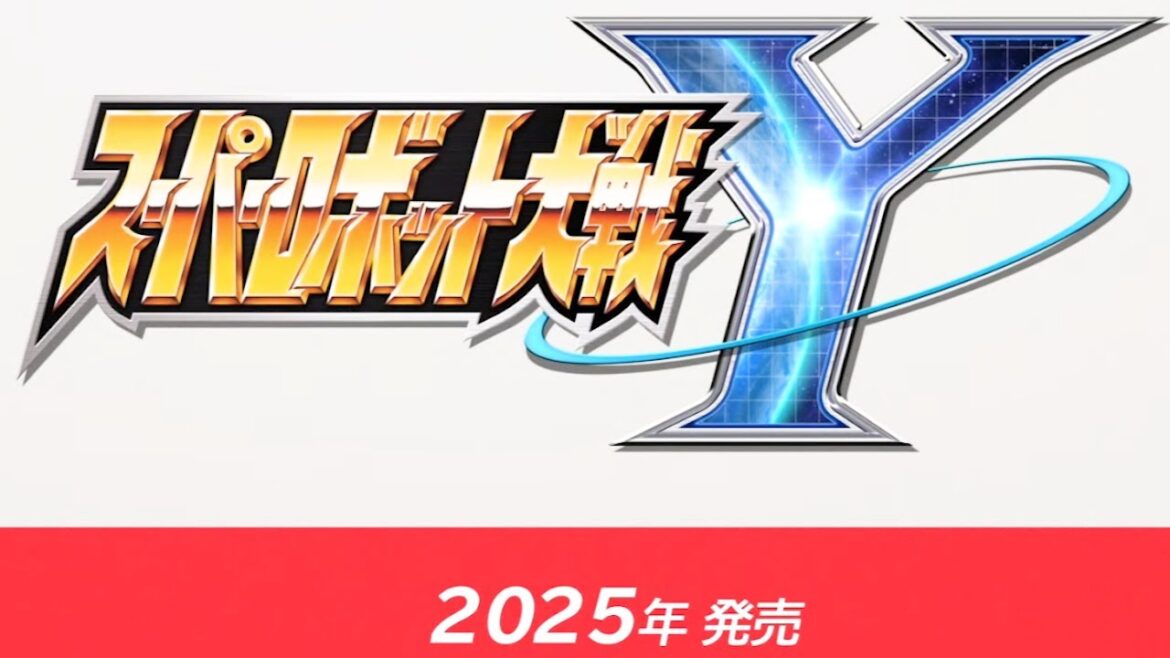 スーパーロボット大戦Ｙ『２０２５年新作スパロボ発売決定！！』【ゲーム・スパロボちゃんねる・げーまーあいくす/Super Robot Wars Y.srw】
