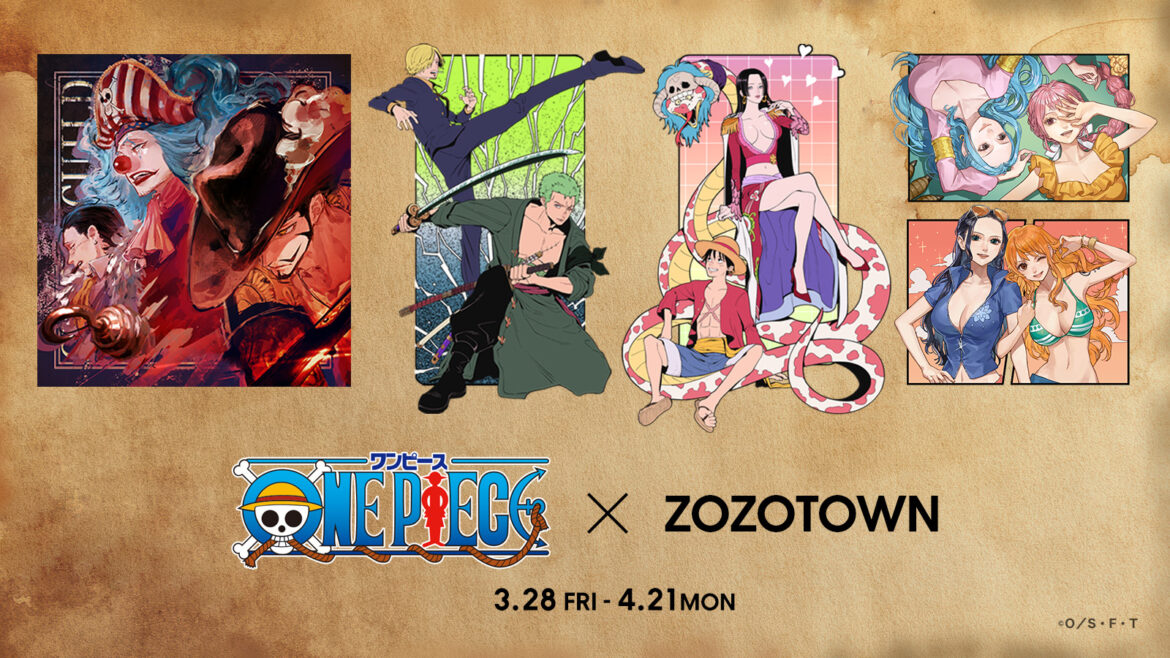 TVアニメ『ONE PIECE』とZOZOTOWNがコラボレーション!描き下ろしイラストを使用したアパレルアイテムを3月28日より販売 – 株式会社ZOZO TVアニメ『ONE PIECE』とZOZOTOWNがコラボレーション!描き下ろしイラストを使用したアパレルアイテムを3月28日より販売 - 株式会社ZOZO