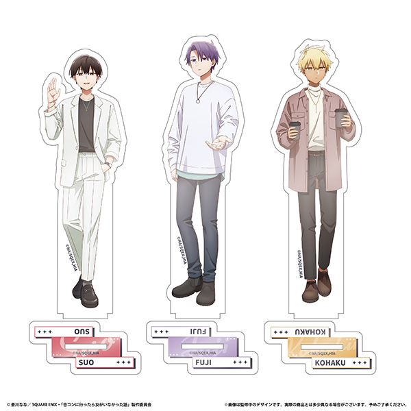 アクリルスタンド