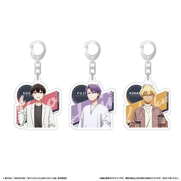 アクリルキーホルダー