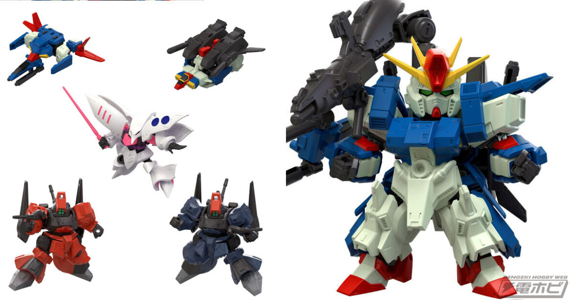 組立済み可動ユニット“MOBILITY JOINT”を搭載した食玩ガンダム第10弾!ZZガンダム、キュベレイ、リック・ディアス(クワトロ・バジーナ機)、リック・ディアスの4機のMSが参戦! | 電撃ホビーウェブ 組立済み可動ユニット“MOBILITY JOINT”を搭載した食玩ガンダム第10弾!ZZガンダム、キュベレイ、リック・ディアス(クワトロ・バジーナ機)、リック・ディアスの4機のMSが参戦! | 電撃ホビーウェブ