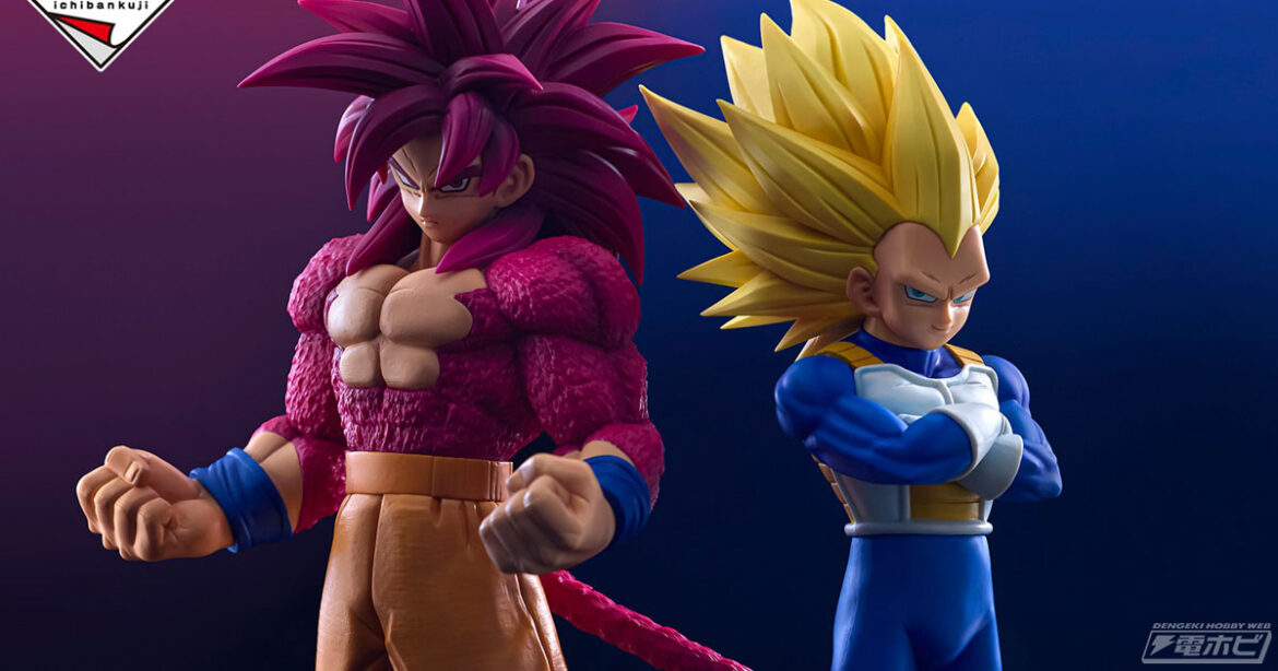 超サイヤ人4孫悟空と超サイヤ人3ベジータをフィギュア化！「一番くじ ドラゴンボール VSオムニバスCROSS」のA賞＆B賞公開！ | 電撃ホビーウェブ