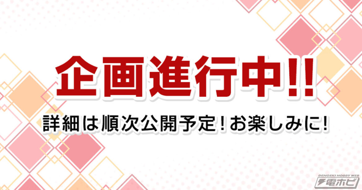 「一番くじ〈Disney FANTASIA〉85th Anniversary Memories of〈Mickey〉」が8月8日（金）より順次発売！ヴィネットフィギュアやアートボードなどラインナップも判明