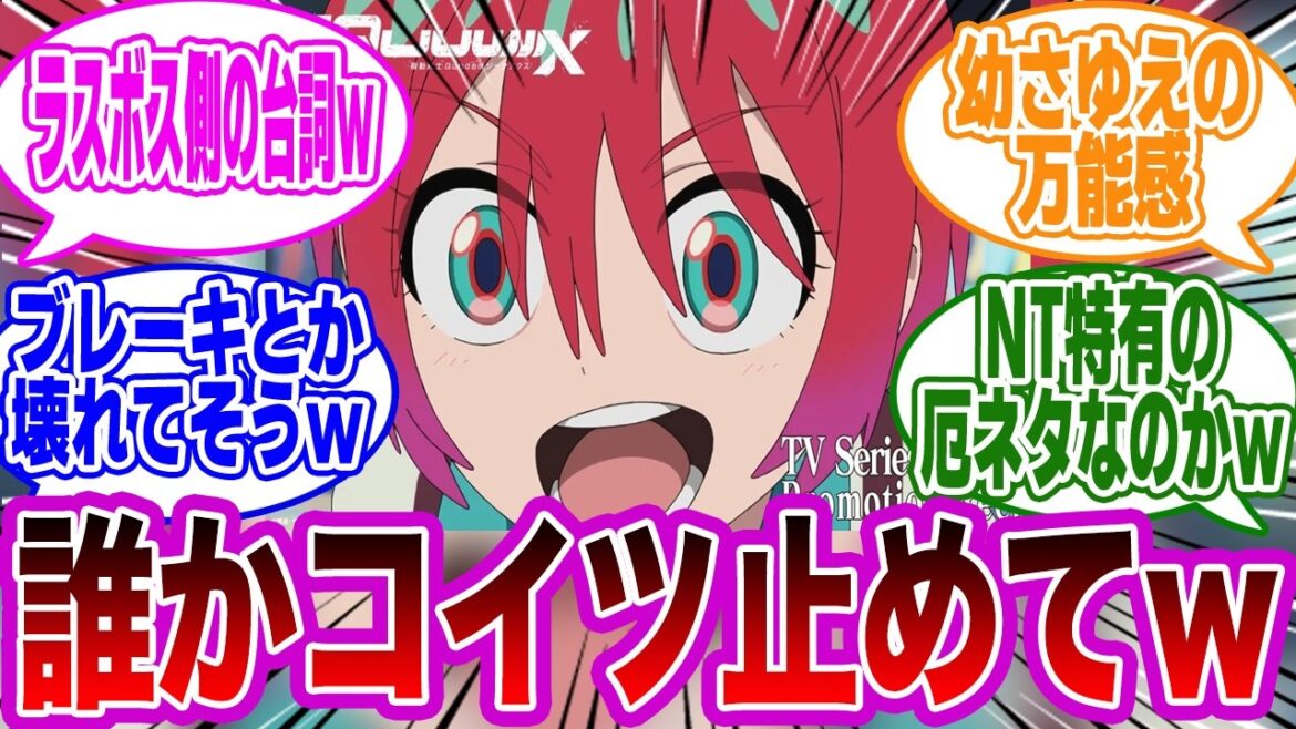 マチュ「ジークアクスに乗ってるとなんでもできる気がする！」←コレｗに対する視聴者の反応集【機動戦士ガンダム GQuuuuuuX】