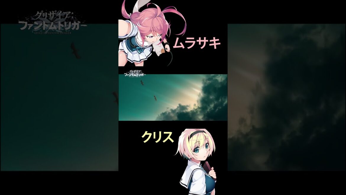 TVアニメ第14話（！？）予告 #アニメ #グリザイア #anime