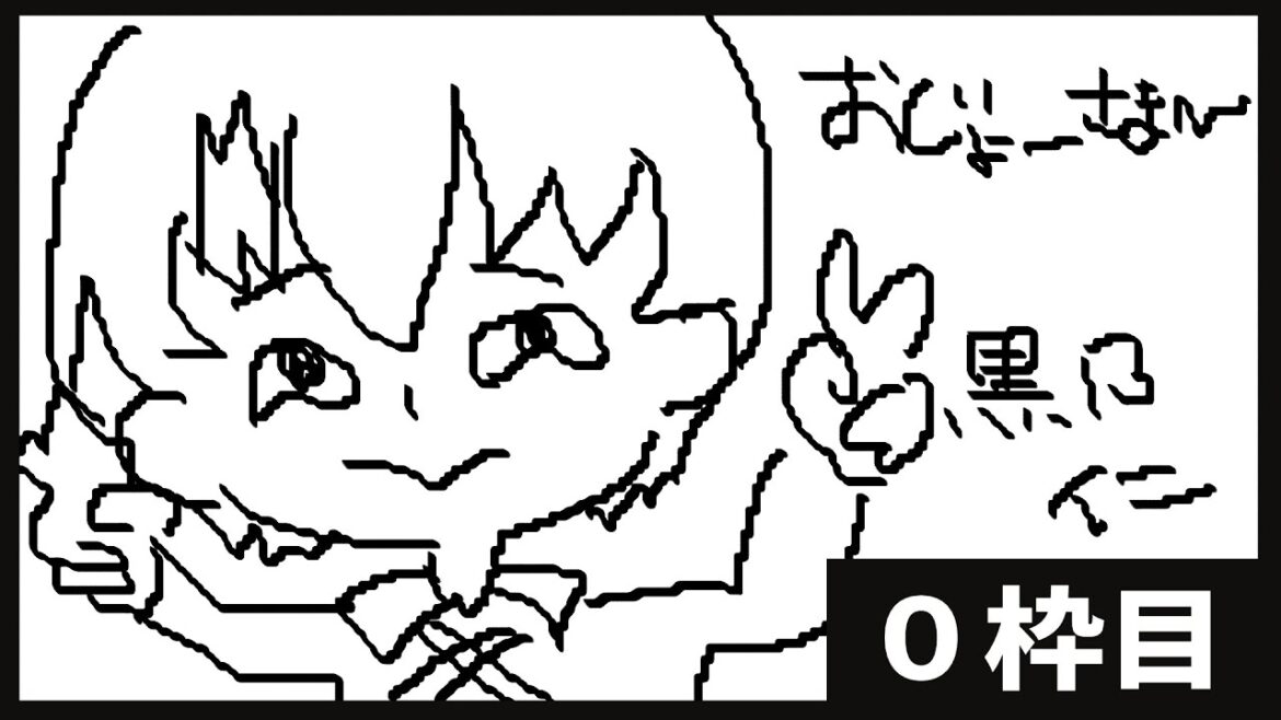 【Dread Hunger】これはまだ始まってない、ゼロだから【黒乃仁視点/VTuber】#うそこじファイナル