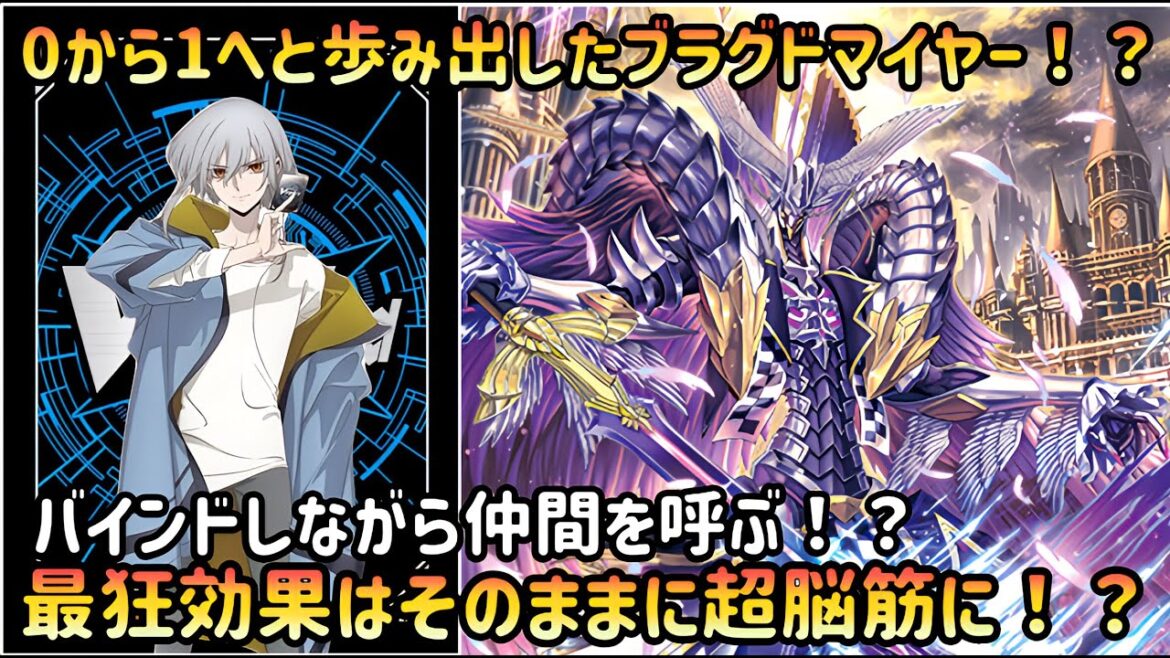 【ヴァンガード】完全ガード封じVS呪縛！！　スオウはスズネを救うことができるのか！？　白熱するデラックスは終盤戦へ！！【ゆっくり感想】