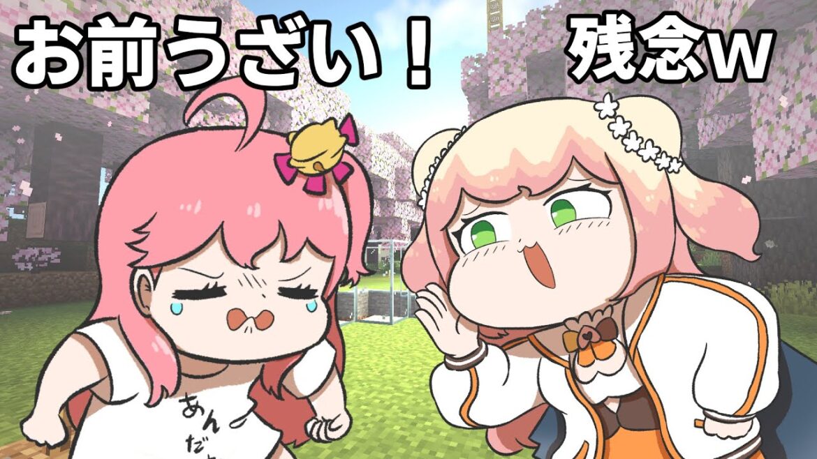 【手描き】 手に入れたエリトラを全力でみこちに自慢するねねち 【桃鈴ねね/さくらみこ/切り抜き/hololive/エビフライ】 【手描き】 手に入れたエリトラを全力でみこちに自慢するねねち 【桃鈴ねね/さくらみこ/切り抜き/hololive/エビフライ】