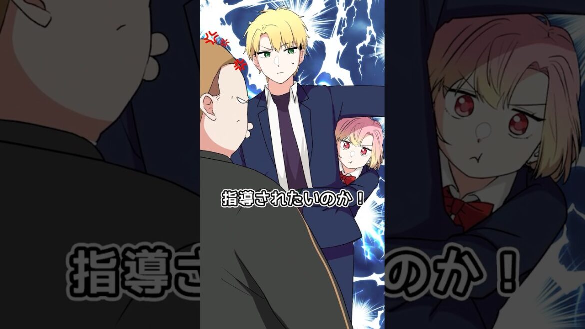 嫌がらせする先生がヤバい #shorts #GANMAアニメ