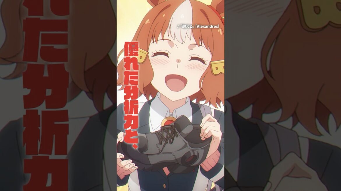 ベルノライト（CV：瀬戸桃子）｜キャラクターPV #シングレ #アニメウマ娘 #ウマ娘 #Shorts
