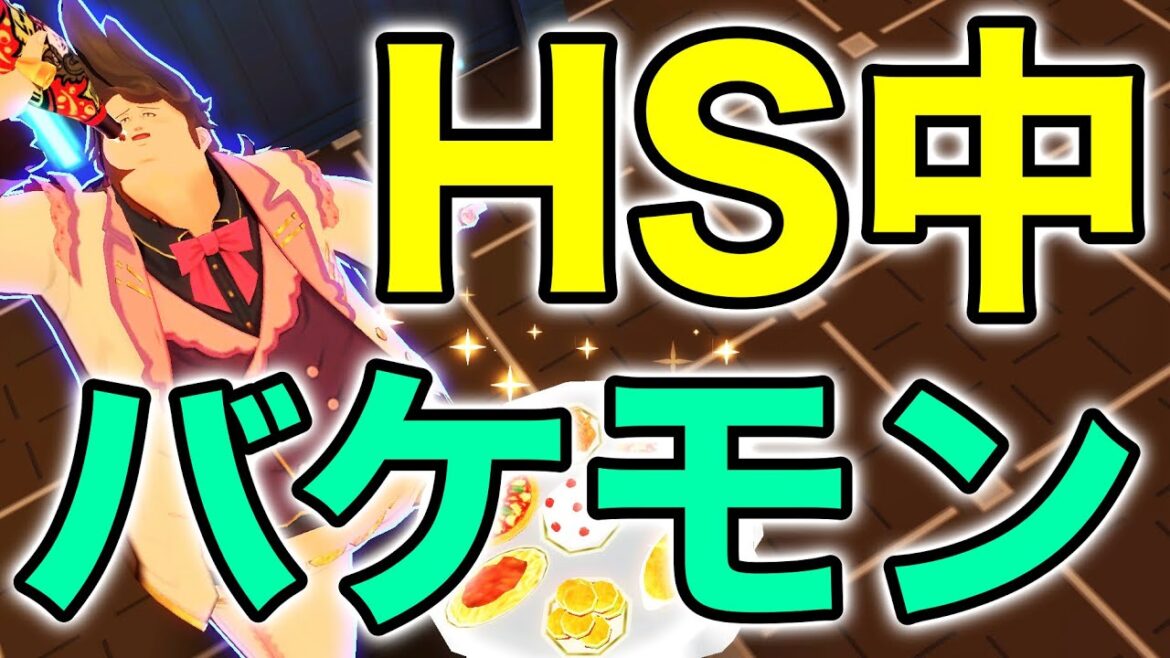 ピエールのHSが本当に洒落になんないくらい強い【#コンパス 】
