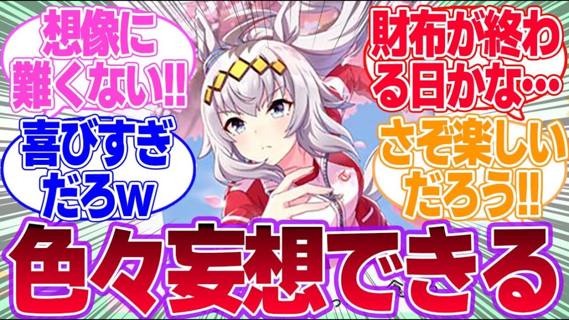 4月29日がオグトレ最期の日となってしまった…に対するみんなの反応集【オグリキャップ】【4th Anniversary】【ウマ娘プリティーダービー】