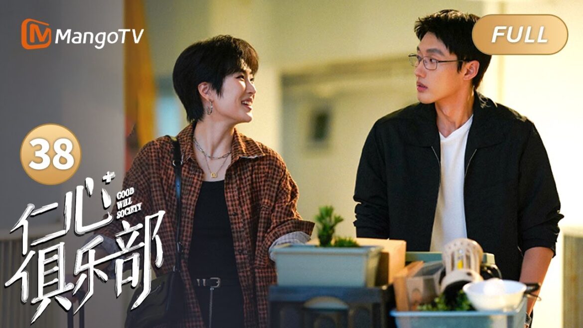 【MULTI SUB】EP38 刘梓懿顾诗宜姐妹流泪谈心🥲王高升弟弟收回扣被发现 | Good Will Society 仁心俱乐部 | MangoTV Moonsoon 【MULTI SUB】EP38 刘梓懿顾诗宜姐妹流泪谈心🥲王高升弟弟收回扣被发现 | Good Will Society 仁心俱乐部 | MangoTV Moonsoon